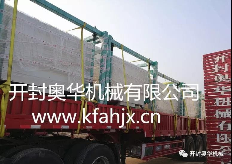 福建漳州订购的星空官网
抽屉筛