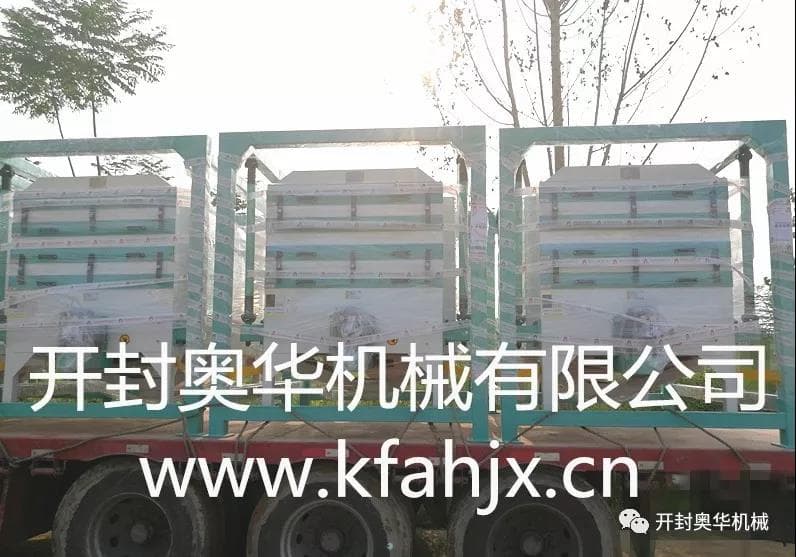 开封星空官网
抽屉筛