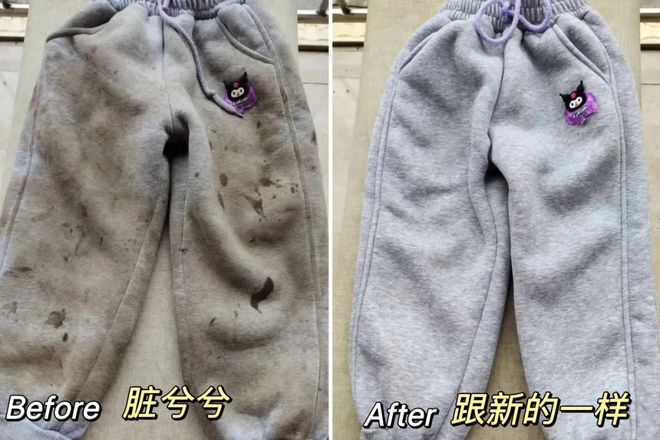 衣凝珠去污抑菌留香柔顺……1颗搞定！瓦力游戏试玩599用2年！大牌同香洗(图2)