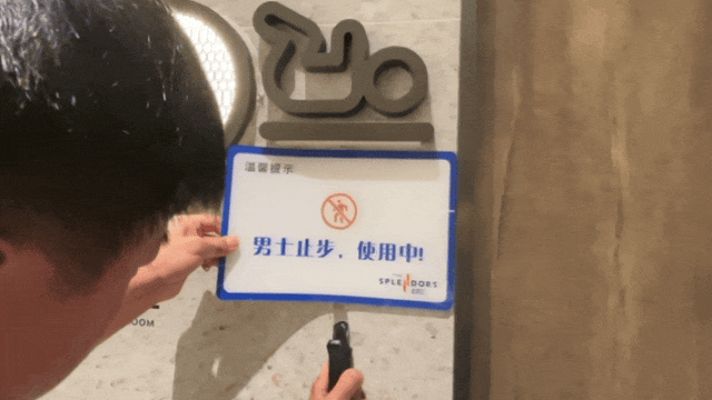 始让改变发生：母婴室改为育婴室行动瓦力游戏app从最小单位的字符开(图2)