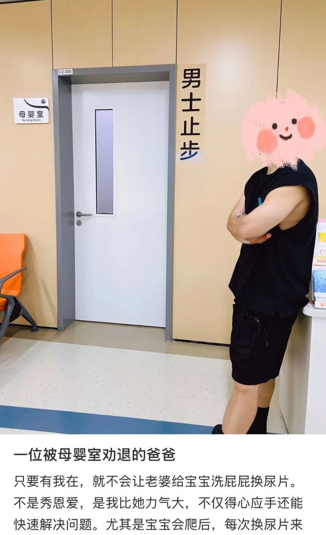 始让改变发生：母婴室改为育婴室行动瓦力游戏app从最小单位的字符开(图3)