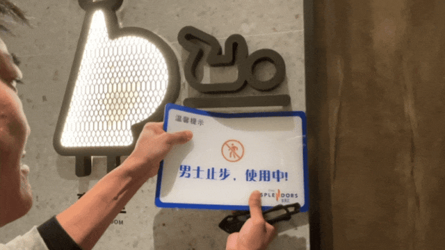 始让改变发生：母婴室改为育婴室行动瓦力游戏app从最小单位的字符开(图5)