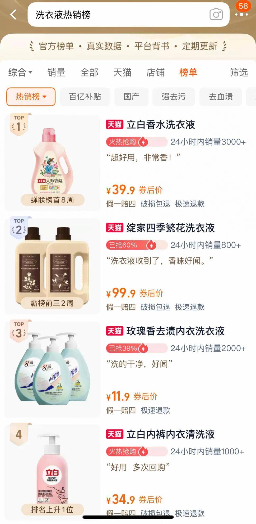 若羽臣赴港上市能否实现价值重构？瓦力棋牌游戏业绩亮眼转型仍有隐忧(图3)