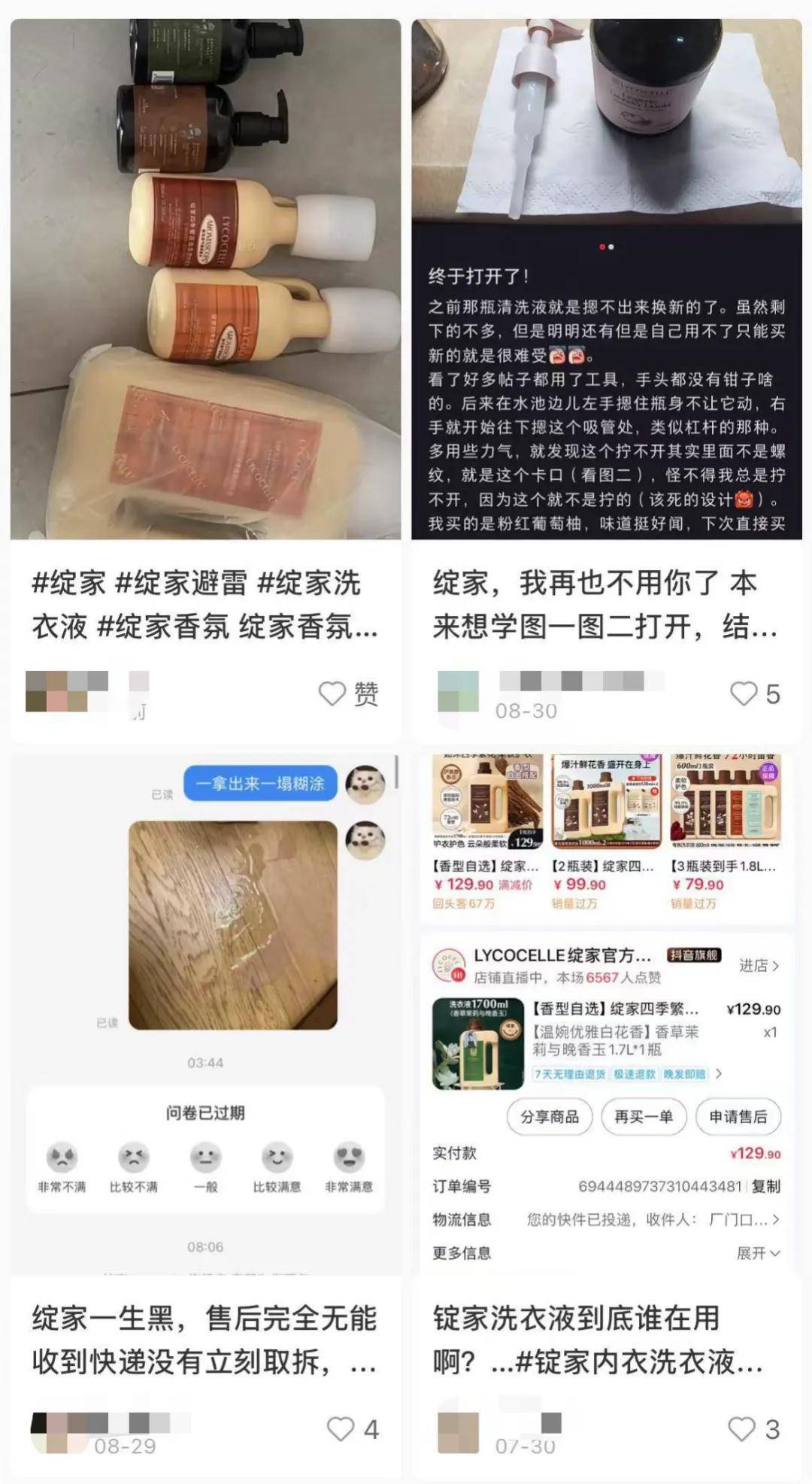 若羽臣赴港上市能否实现价值重构？瓦力棋牌游戏业绩亮眼转型仍有隐忧(图7)